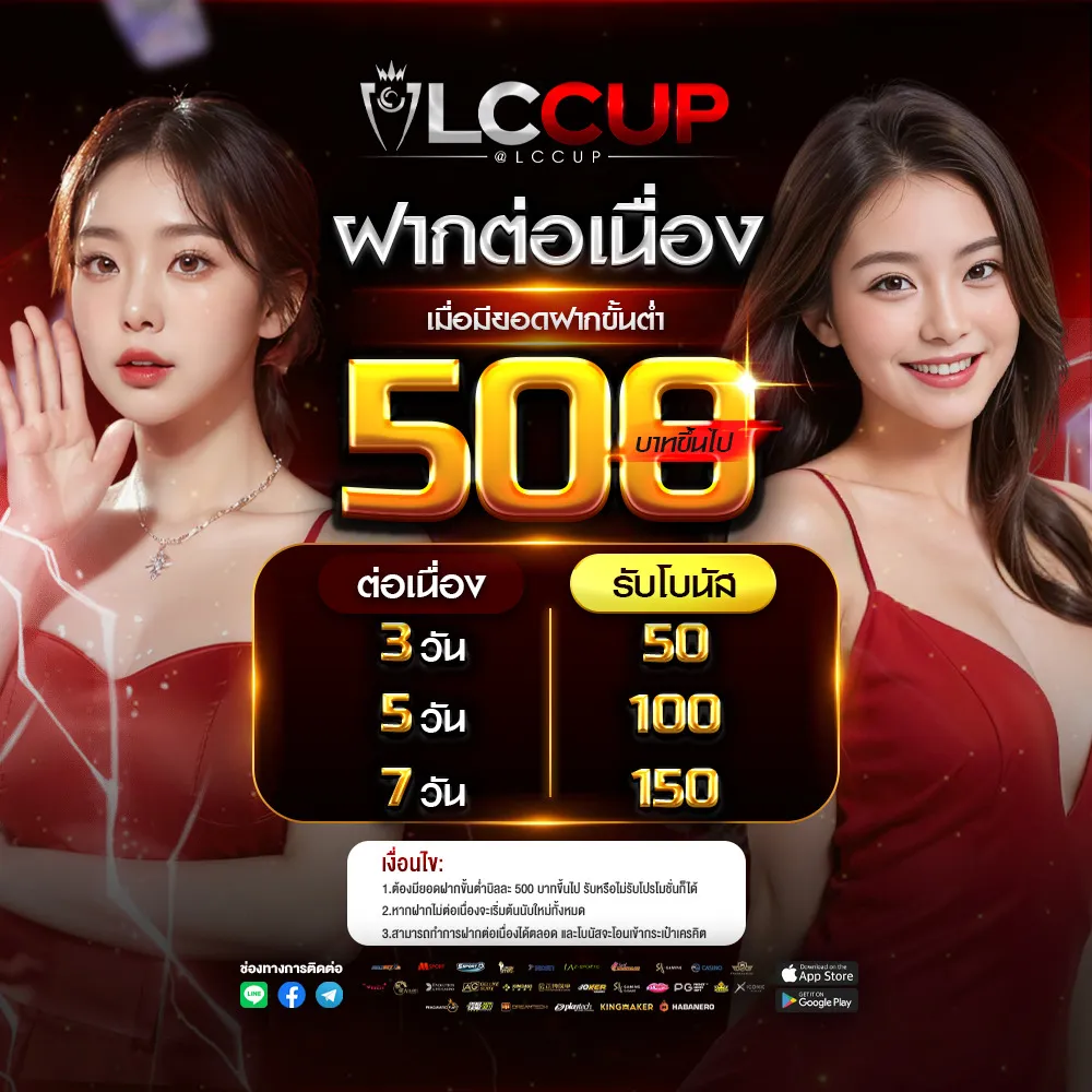 lccup-pro1_1000_1000