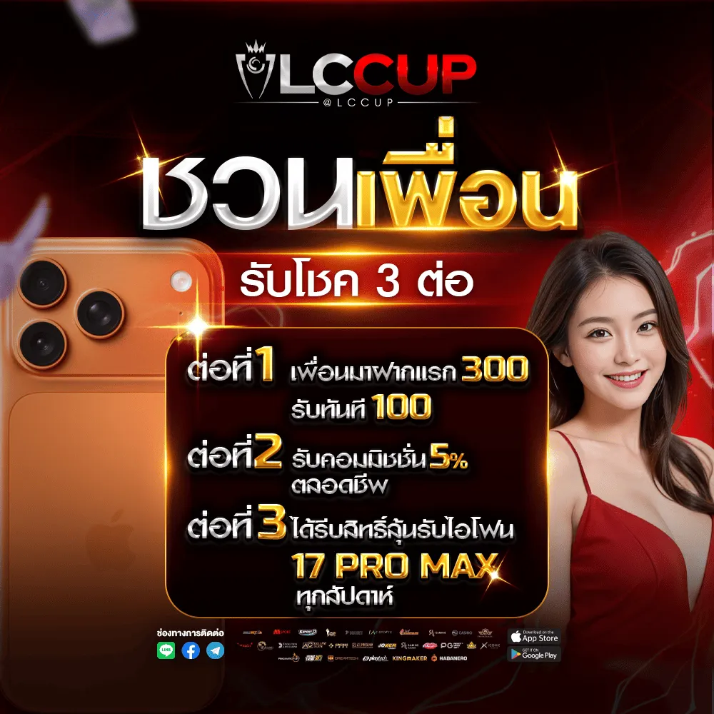 lccup-pro2_1000_1000