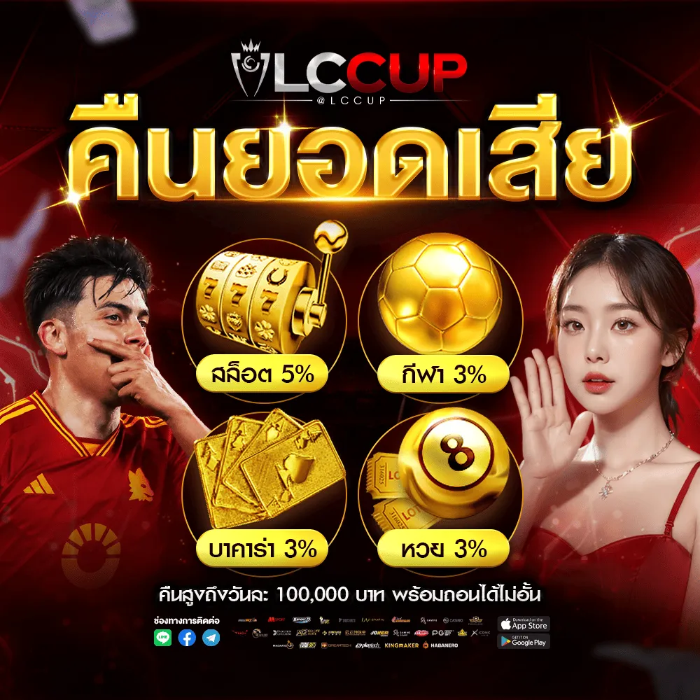 lccup-pro3_1000_1000